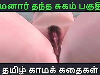 Tamil Kama Kathai and Maamanaar Thantha Sugam get ultra-kinky in THREE DIMENSIONAL anime