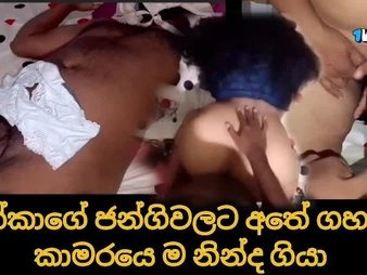 Special Clutches Communication act with a vehement sri lankan stunner in costume play act