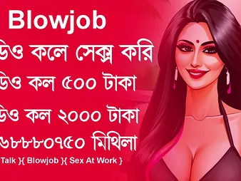 Fellatio Fucky & Compliantly by Mithila's Imo Bangla Sex Saga